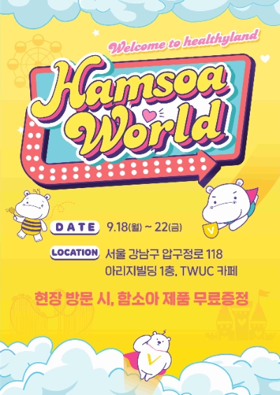 이미지=티몬 제공