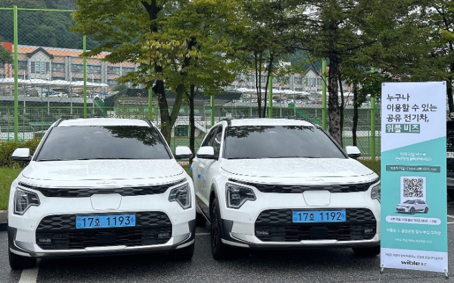 기아는 18일부터 전기차 공유 서비스 ‘위블 비즈’를 기존 경기도 화성시, 광명시, 경상남도에 이어 강원도 홍천군에서 확대 운영한다고 밝혔다. / 사진=기아 제공