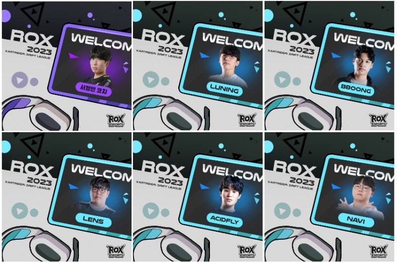 팀 새로 구성한 성남 락스…6인 전원 멤버 교체