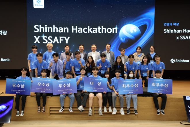 지난 17일 경기도 용인시에 위치한 신한은행 연수원 '블루캠퍼스'에서 개최된 '신한 해커톤 with SSAFY'에서 신한은행 정상혁 은행장(윗줄 왼쪽에서 다섯 번째)과 은행관계자들이 수상팀들과 기념촬영하고 있다. / 사진=신한은행 제공