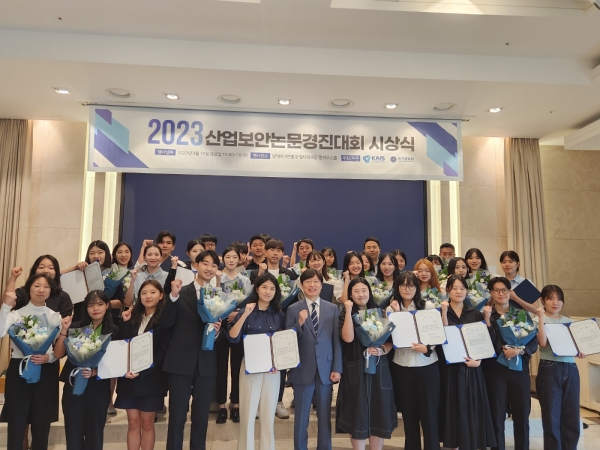 한국산업보안연구학회-국정원, 15일 엘타워서‘2023 산업보안논문경진대회’시상식 개최