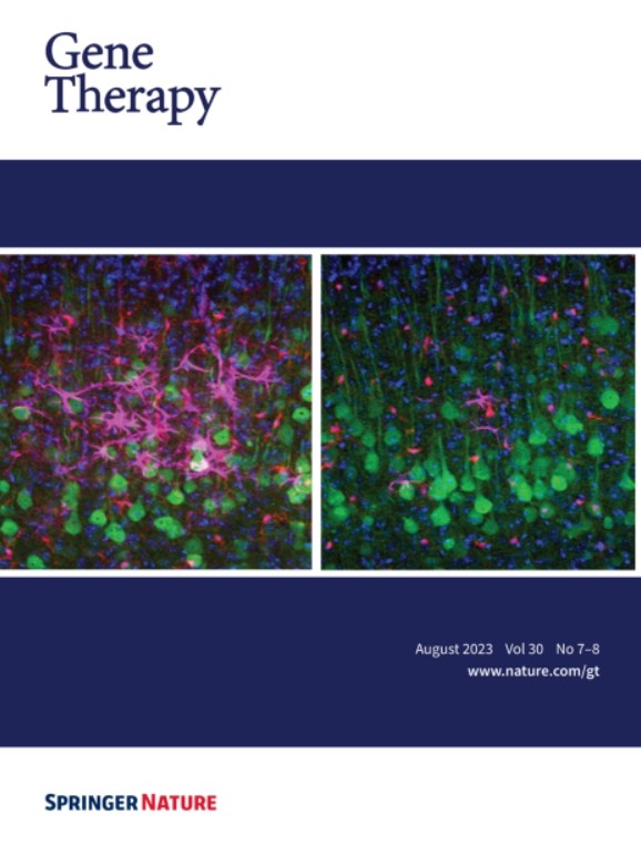 헬릭스미스제공