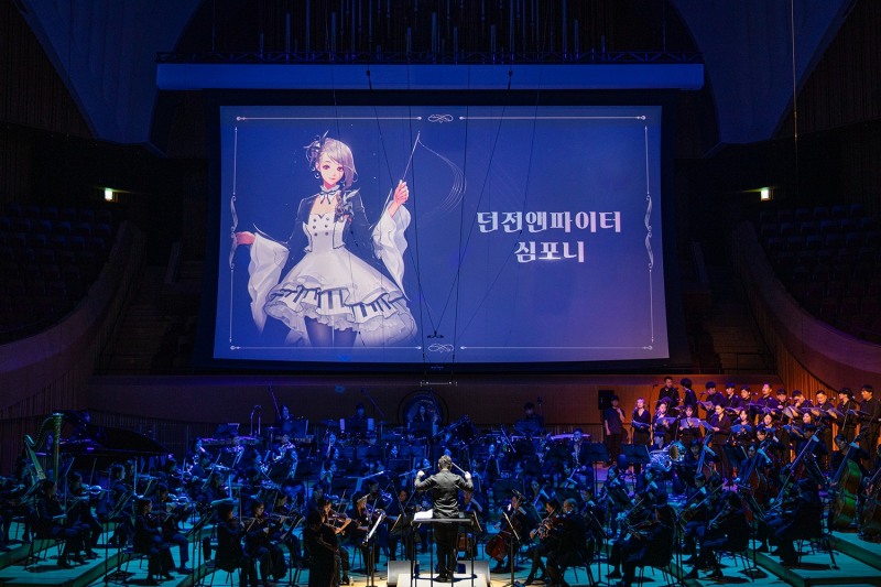 넥슨, '던전앤파이터' 첫 단독 오케스트라 공연 성료