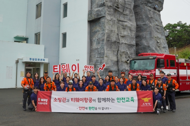 티웨이항공은 지난 15일 대구광역시 달성군에 위치한 중앙119구조본부 소속 영남119특수구조대를 방문해 티웨이항공 대구 베이스 근무 객실승무원을 대상으로 다양한 분야의 실전 교육훈련을 진행했다고 18일 밝혔다. 사진은 지난 15일 티웨이항공 객실 승무원들과 중앙119구조본부 소방관들이 실전 교육훈련 후 단체사진을 촬영하는 모습. (사진 = 티웨이항공 제공)
