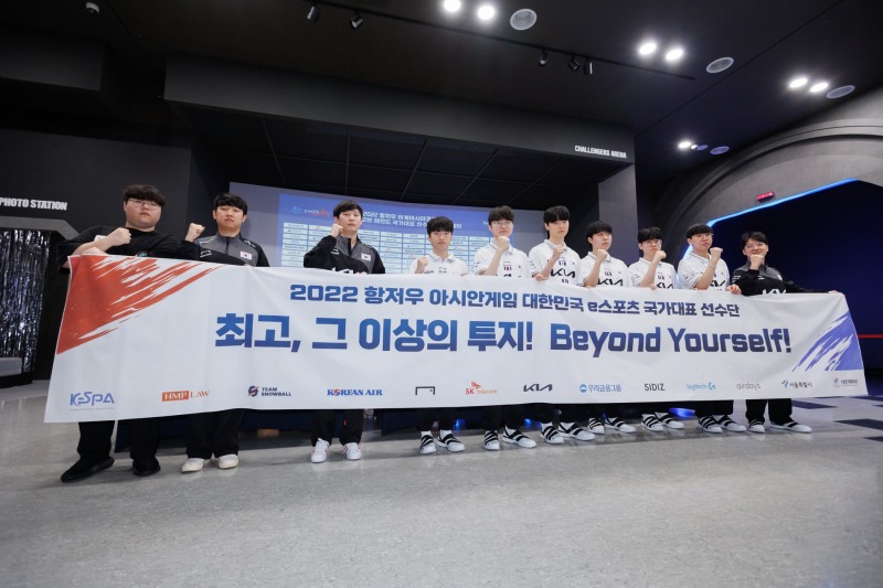 사진=한국e스포츠협회.