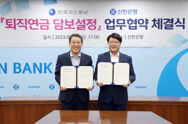 지난 15일 서울 중구 소재 신한은행 본점에서 진행된 ‘한국가스공사 퇴직연금 담보설정’ 업무협약식에서 신한은행 박의식 연금사업그룹 부행장(왼쪽)이 한국가스공사 김천수 경영지원본부 본부장과 기념촬영 하는 모습. / 사진=신한은행 제공
