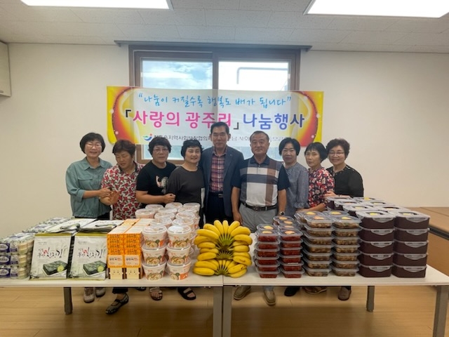 사랑의 광주리 나눔행사 / 사진=함평군 제공