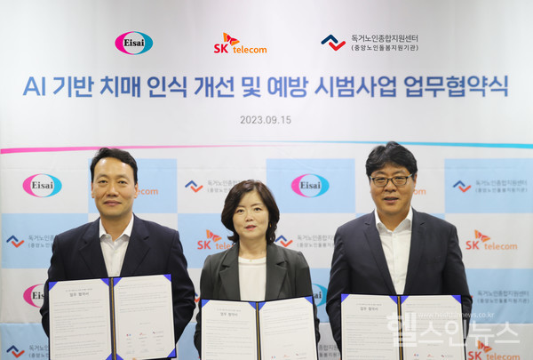 한국에자이제공