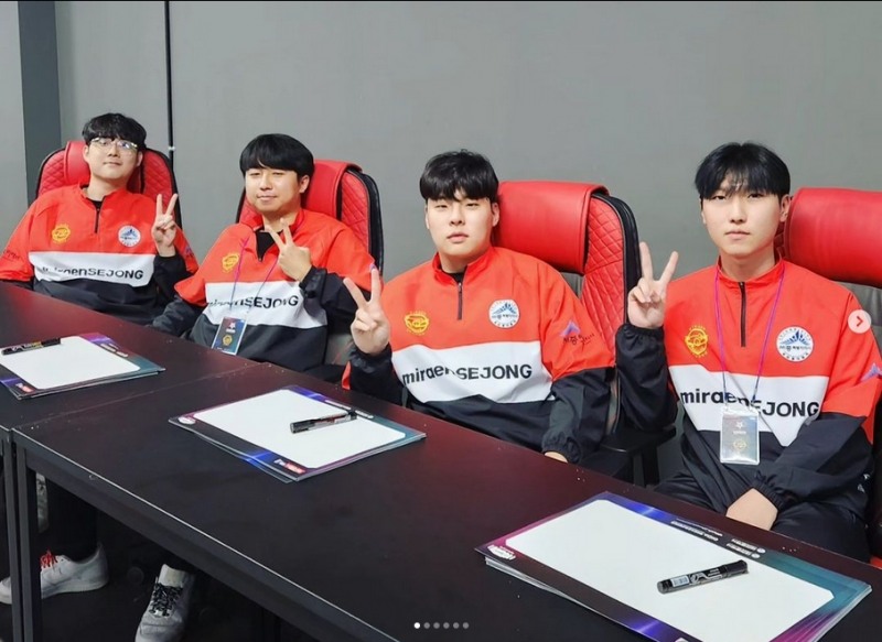 사진=미래엔세종.