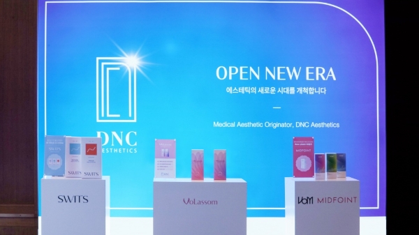디엔씨, 첫 단독 ‘DNC 에스테틱 VVS 심포지엄’ 진행