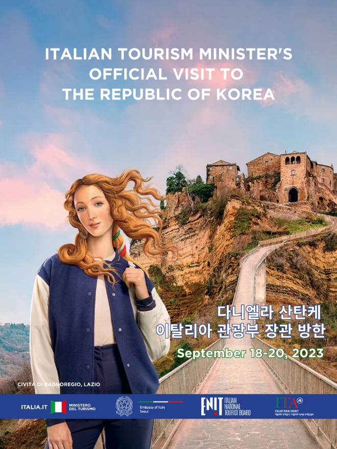 이탈리아 관광부 장관 다니엘라 산탄케 방한...” 한국과 이탈리아의 전략적 협업 모색”