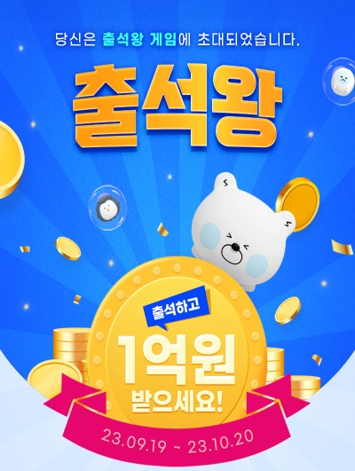 이미지=신한투자증권 제공