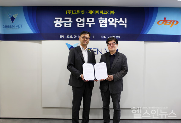 임홍석일본제이비피본사대표,박수원그린벳CSO(그린벳제공)