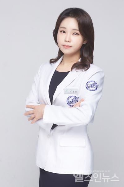 위담한방병원노현민원장