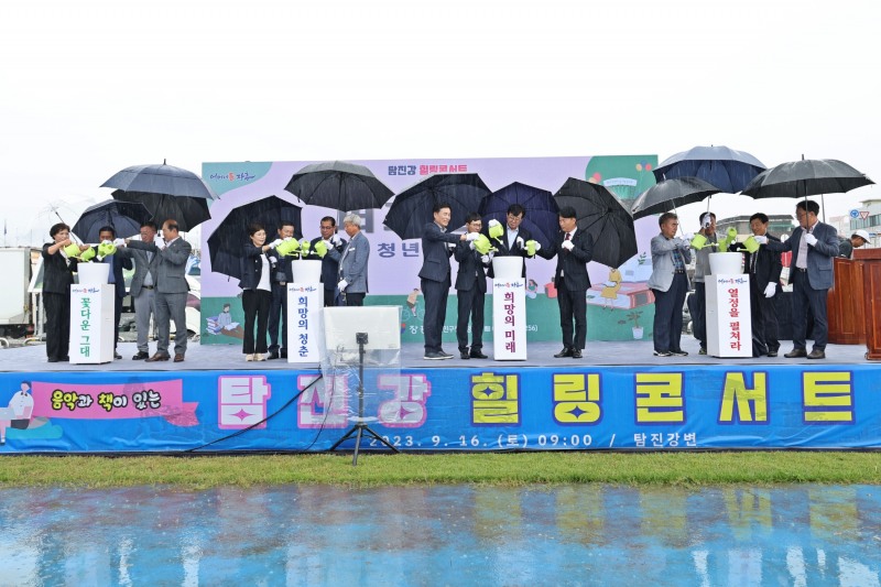 청년의 날 힐링콘서트 / 사진=장흥군 제공