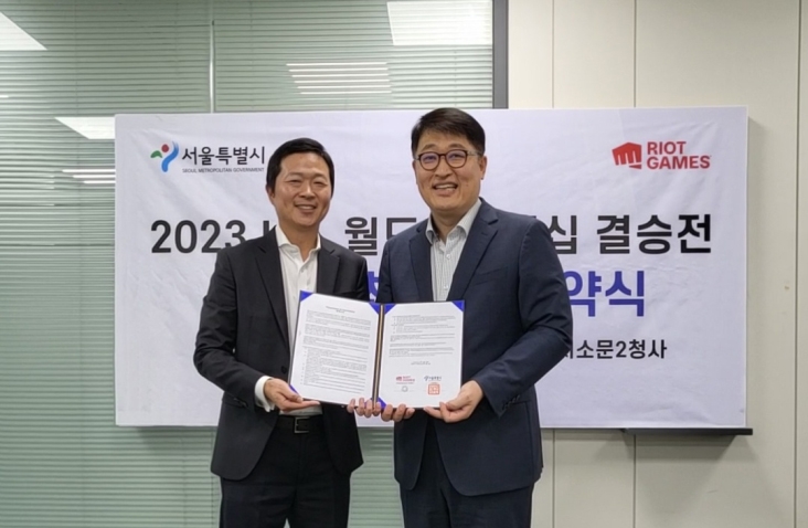 이정훈 LCK 사무총장(왼쪽)-김태균 서울시 경제정책실장(사진=서울시)