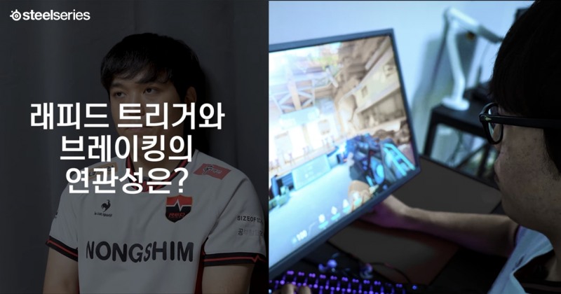 스틸시리즈, '에이펙스 프로' 키보드 래피드 트리거 기능 영상 공개
