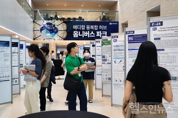 가톨릭대학교성의교정대학원제9회의생명·건강과학학술제참가자들이전시된학술포스터를확인하고있다.
