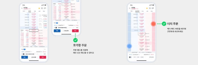 이미지=코인원 제공