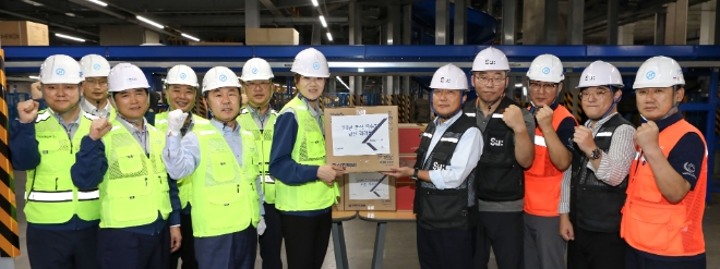 사진=㈜한진 제공