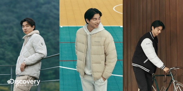 디스커버리 익스페디션, 23FW 경량패딩 컬렉션 출시