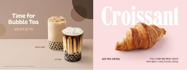 사진제공=할리스