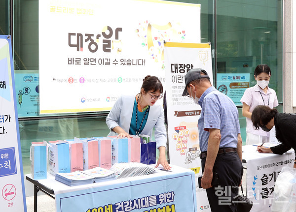 19일경상국립대학교병원경남지역암센터'골드리본캠페인’진행모습