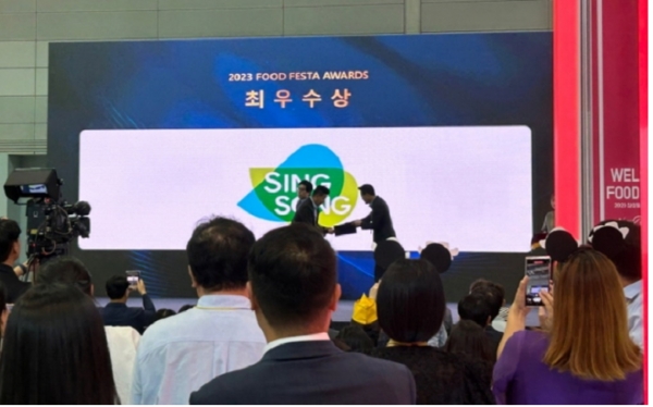 신송식품 제공, 푸드페스타 최우수상 수상
