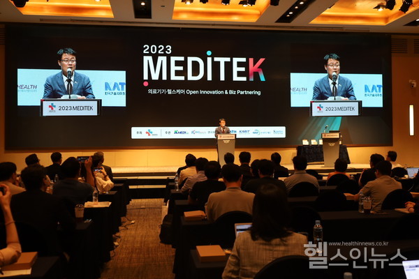 케이메디허브제공