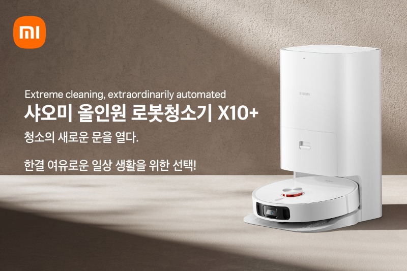 샤오미, ‘물걸레 로봇청소기 X10+’ 오늘의 집 얼리버드 특가 행사서 완판