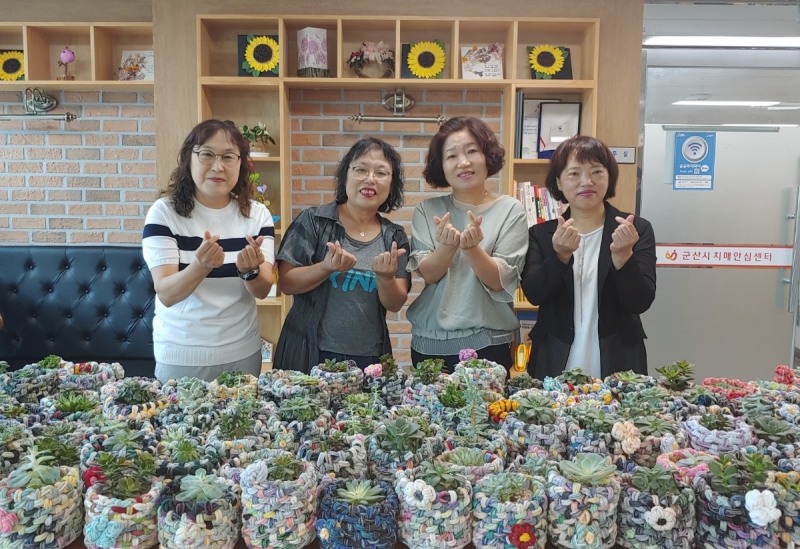 지역단체와 함께하는 공모사업 / 사진=군산시 제공