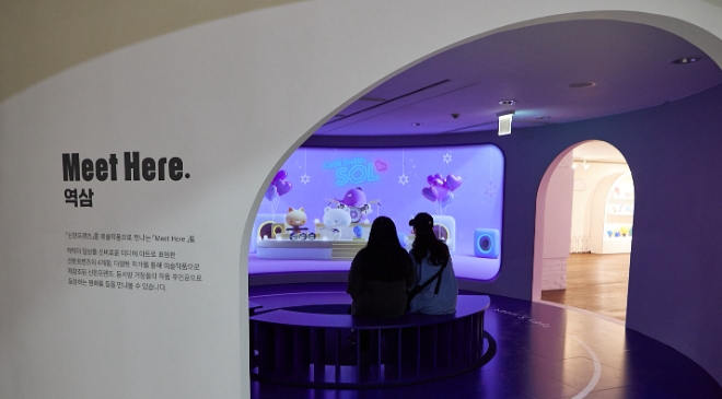 사진=신한은행 제공