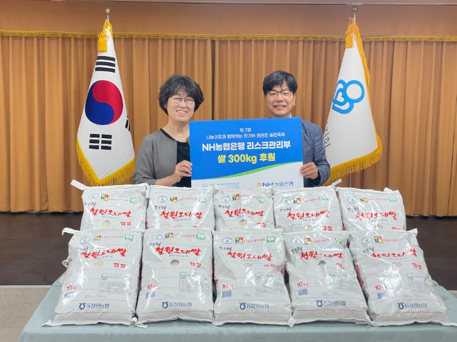 20일 서울 서대문구 서대문종합사회복지관에서 농협은행 강신노 부행장(오른쪽)과 서대문종합사회복지관 정미령 관장이 추석맞이 쌀 나눔 행사를 가졌다. / 사진=NH농협은행 제공