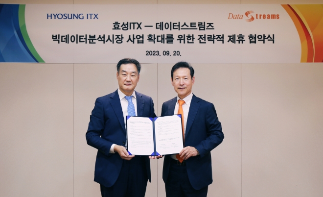 효성ITX는 서울시 영등포구 효성ITX 본사에서 빅데이터 전문기업인 ‘데이터스트림즈’와 빅데이터 솔루션 협업을 위한 MOU(업무협약)를 체결했다고 20일 밝혔다. 사진은 (좌측부터)남경환 효성ITX 대표이사와 이영상 데이터스트림즈 대표이사가 MOU 체결 후 기념사진을 촬영하는 모습. (사진 = 효성ITX 제공)
