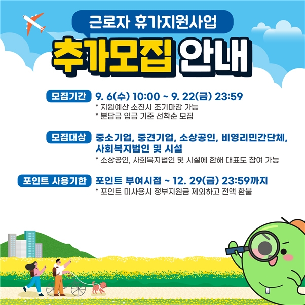 <사진 = 한국관광공사 제공>