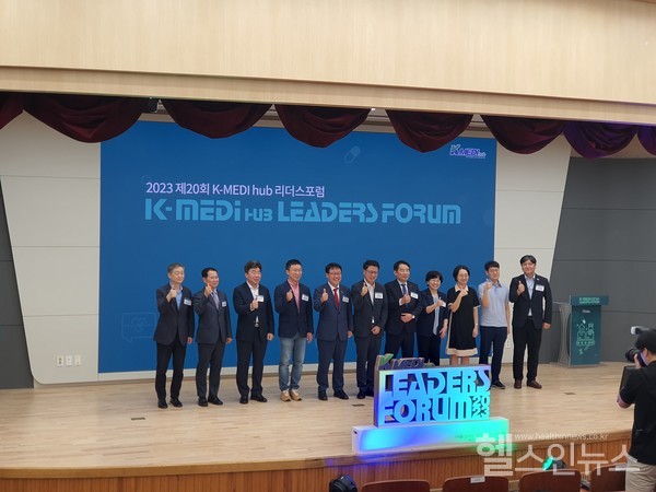 케이메디허브제공