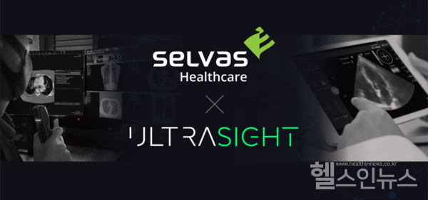셀바스헬스케어제공