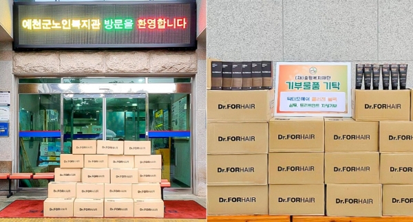 닥터포헤어, 추석 맞아 지역 어르신 위한 물품 후원
