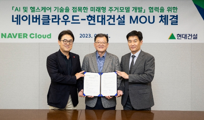 21일 현대건설 본사에서 박구용 현대건설 기술연구원장(가운데)과 임태건 네이버클라우드 영업총괄상무(왼쪽), 나군호 네이버 헬스케어연구소장이 AI 및 헬스케어 기술을 접목한 미래형 주거모델 개발 협력에 관한 업무협약을 체결한 후 기념사진을 촬영하고 있다. / 사진=현대건설 제공
