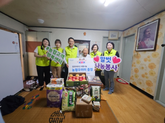 NH농협은행 고객행복센터 김성훈 센터장(왼쪽에서 세번째)과 직원들이 어르신과 기념사진을 촬영하고 있다. / 사진=NH농협은행 제공