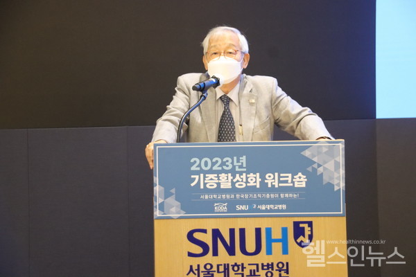 19일장기기증활성화워크숍에서문인성한국장기조직기증원장이인사말을하고있다.