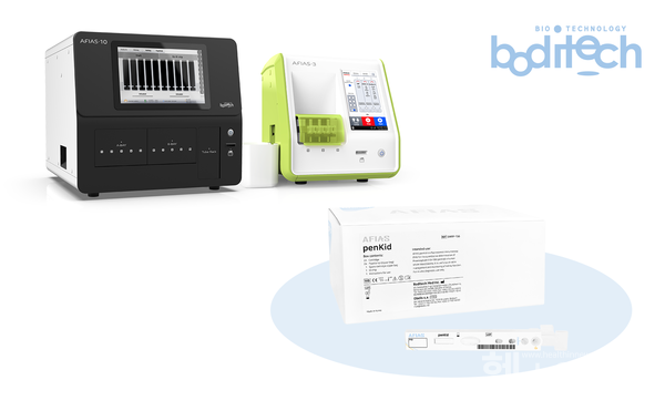 바디텍메드제공