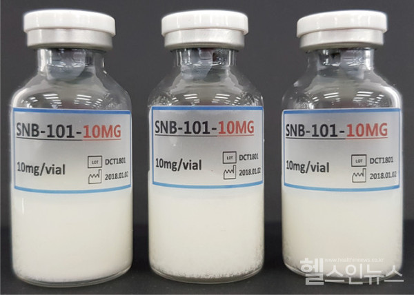 에스엔바이오사이언스제공