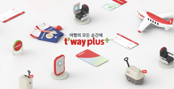 티웨이항공, 구독형 멤버십 ‘티웨이플러스’ 여행 특화 서비스로 고객 만족도 높였다