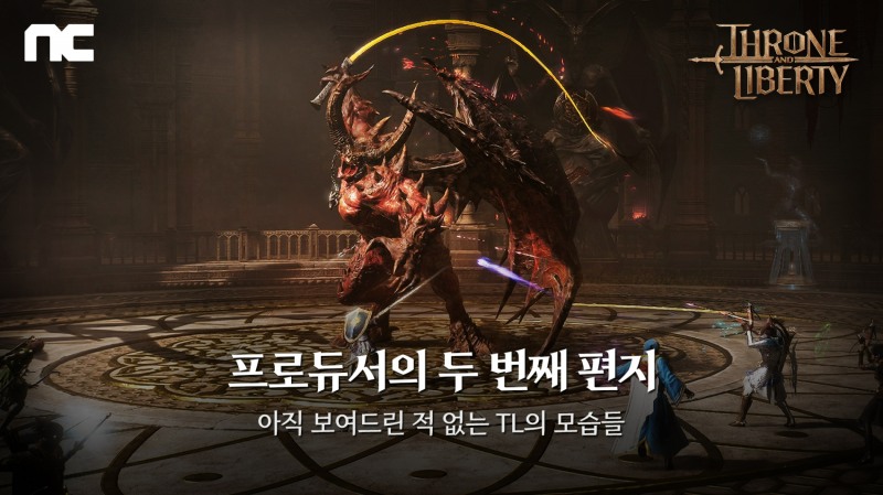 엔씨소프트, '쓰론 앤 리버티' 미공개 콘텐츠 공개