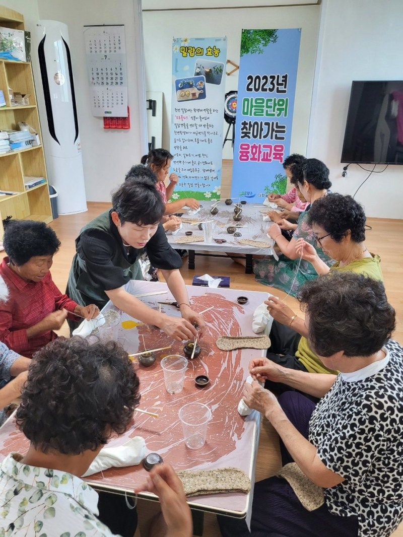 귀농․귀촌 융화프로그램 (사진제공 = 보성군)