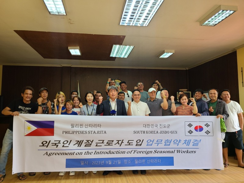 계절근로자 도입 업무협약(MOU) / 사진=진도군 제공