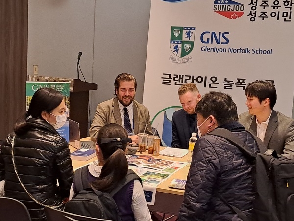 성주유학, ’2023 제 56회 캐나다 유학 박람회‘ 개최