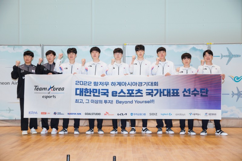 사진=한국e스포츠협회.