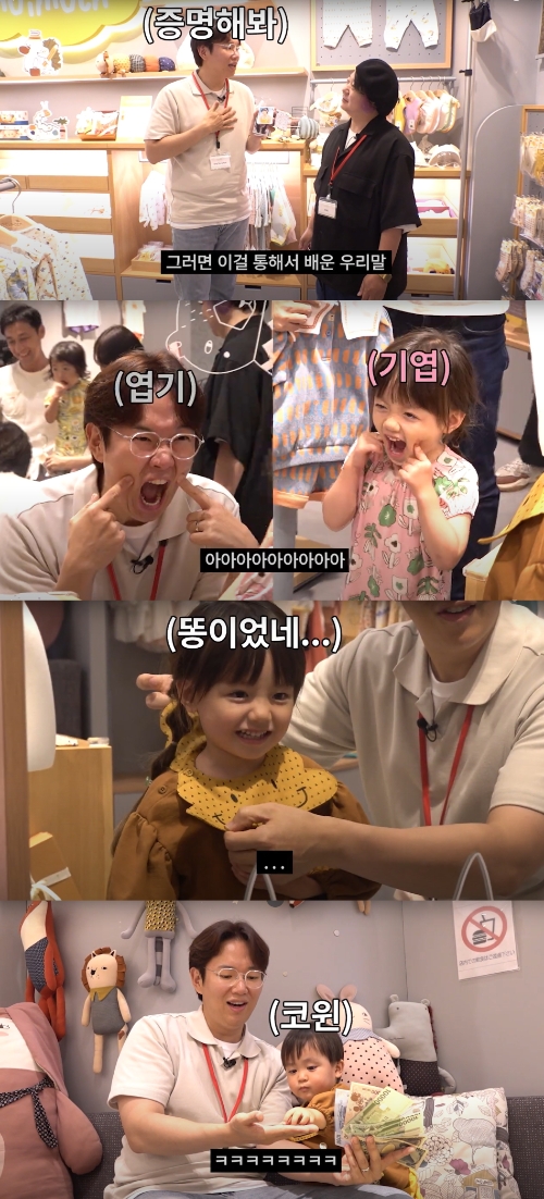 모이몰른, 워크맨2 장성규의 일일 매장 직원 체험 영상 공개